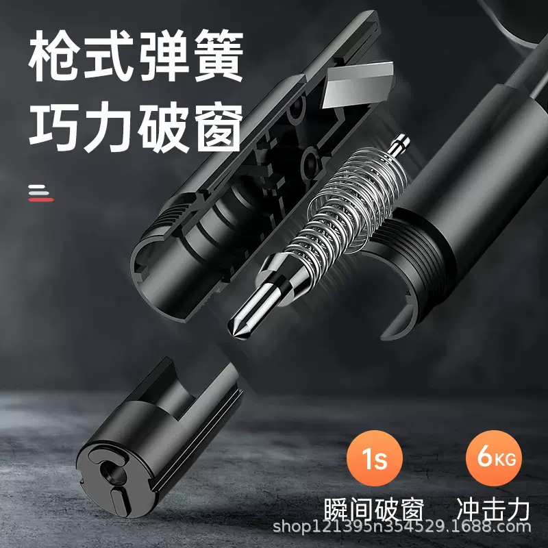 定制车载安全救生锤汽车用品大全一秒破窗神器多功能撞针式逃生器