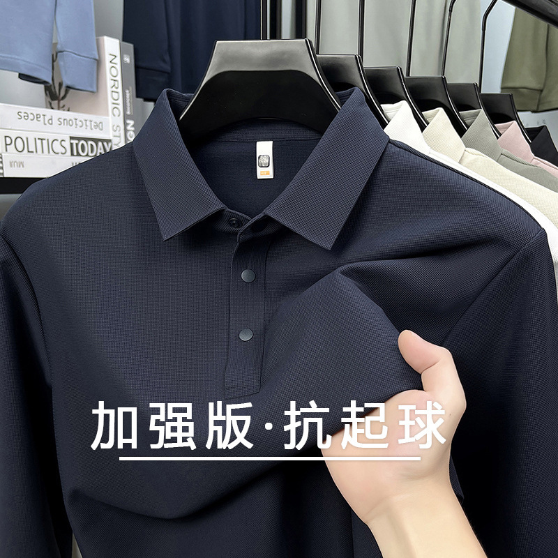 2025秋季新款男士长袖T恤高弹无痕中年休闲纯色翻领打底polo衫男|undefined