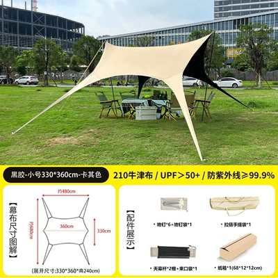Rainproof Sunscreen Camping Awning – Avtomobil yan çətirləri - vinyl-sunscreen-33-36m-wind-free-rope-easy-to-build