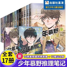 17��ȫ����Ұ����ĽҰ�����Pӛ���ɷ���С�f�����������꼉�n���