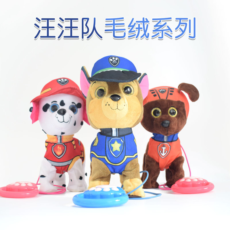 厂家直销电动牵绳狗会走路唱歌学说话仿真机器电动汪汪狗毛绒玩具|undefined