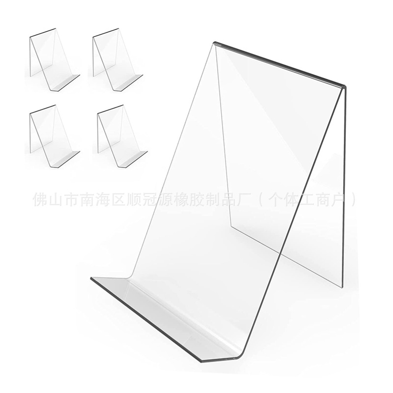 透明亚克力书立架书籍杂志展示架书架相册商城图书馆桌面书托支架