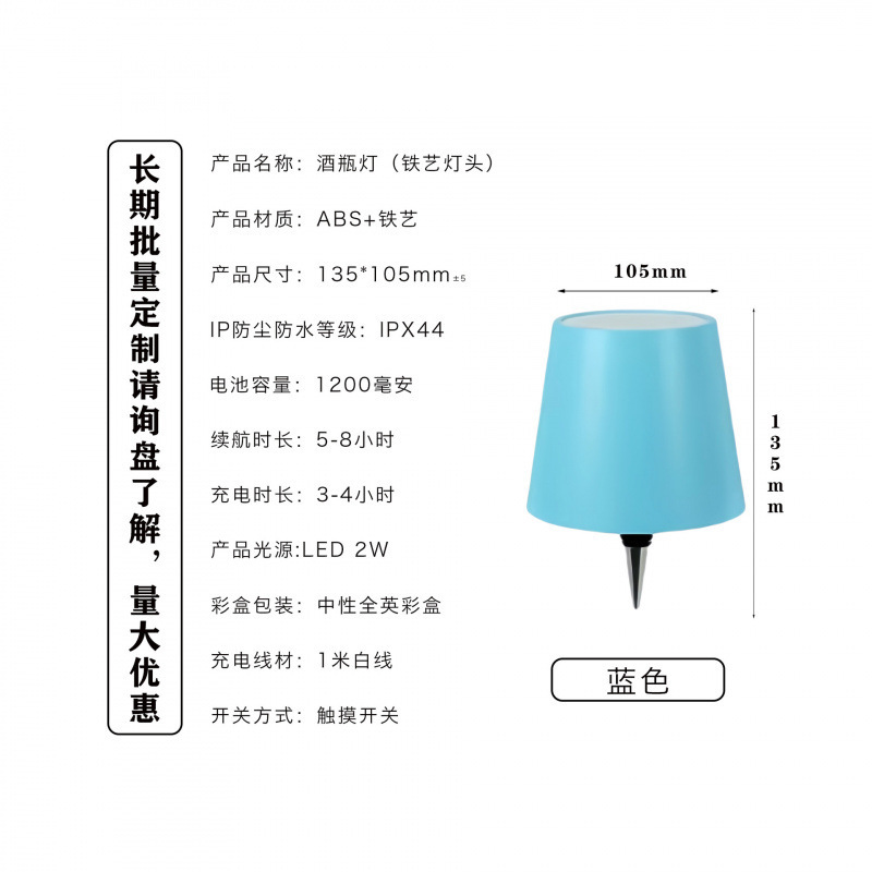 跨境高脚小台灯卧室床头灯餐厅充电小夜灯女生礼物氛围装饰灯|undefined