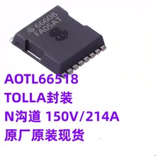 ȫ��ԭװ AOTL66518 TOLLA��װ ��N���� 150V214A ��ЧӦ��MOS��