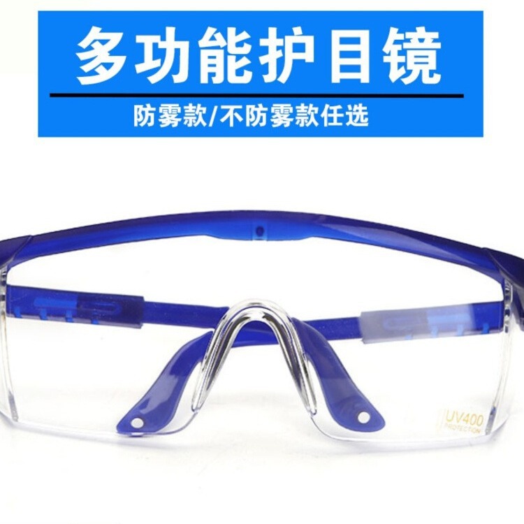 Anti-fog goggles men's windproof and dustproof goggles sand riding laboratory labor protection splash-proof transparent glasses dustproof