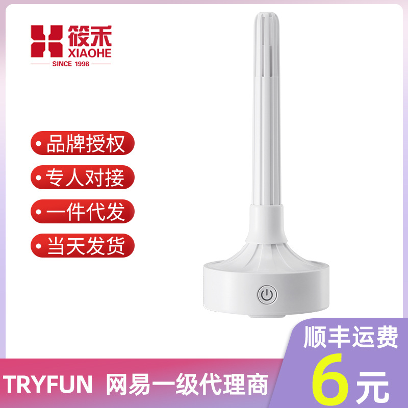 网易春风飞机杯加热烘干底座恒温加温加热棒加热器多机型适配批发