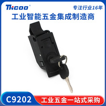 ˹�ƺ�ɫ�����i Ƕ��ʽ���ӹ��I��� �����C����������O���T�i