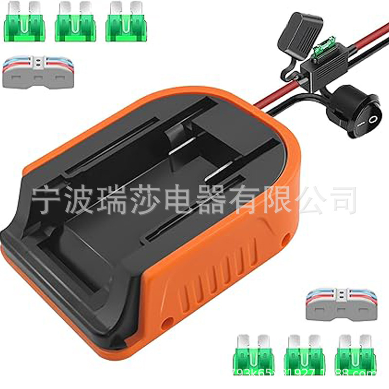 2Pcs Power Adapter Compatible with Baide Lithium Battery DIY Adapter with Fuse and Switch Button Wire Terminals 2Pcs Power Adapter Compatible with Baide Lithium Battery DIY Adapter with Fuse and Switch Button Wire Terminals