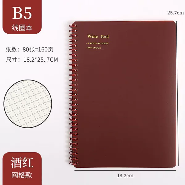 B5 wine red [grid style]
