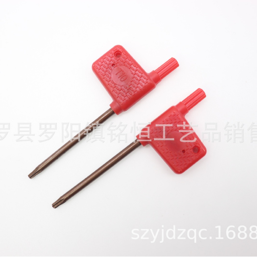 红旗扳手梅花扳手T6 T7 T8 T9 T10 T15T20刀杆配件S2加硬数控扳手