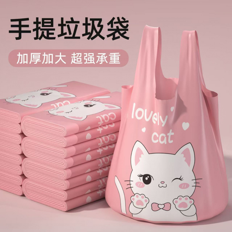垃圾袋家用印花加厚 背心手提式 大号厨房塑料袋特厚收口宿舍抽绳