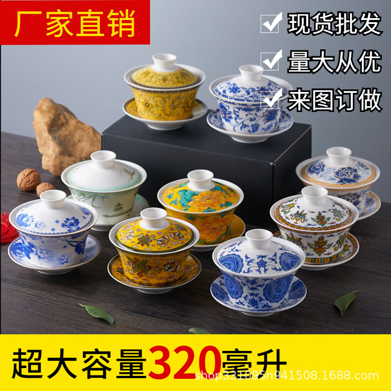 甘粛蘭州寧夏八宝茶蓋碗花茶大シングルサイズ300磁器特大サイズ三泡台茶碗カップ