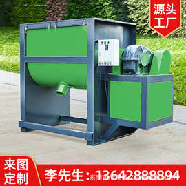 现货 辽宁卧式搅拌机厂家 304不锈钢 50KG--20T容量 均有库存供应