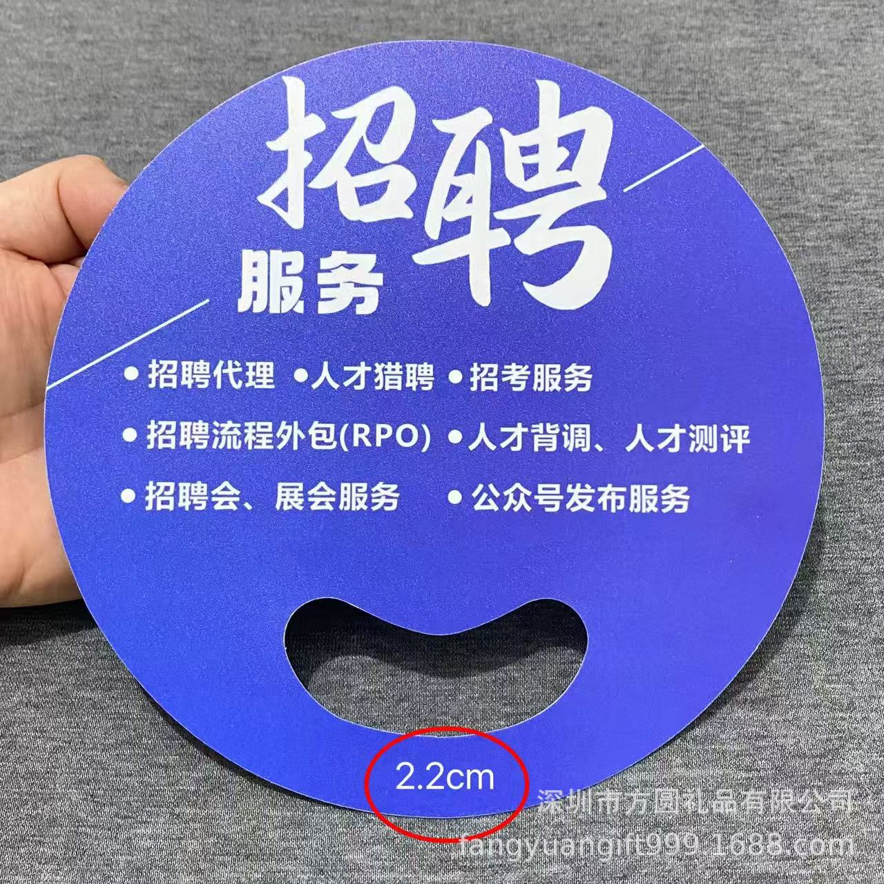 国外热销圆形笑脸无柄扇定 制广告卡通PP扇厂家定 制展会无柄扇