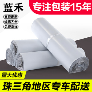 Express Bag Packaging Bag White Thickeneded Logistics Waterproof Clothing Packaging Bag Parcel Bag Express Plastic Bag Wholesale