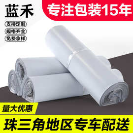 快递袋打信封包袋白色加厚物流防水服装包装袋子包裹塑料袋批发