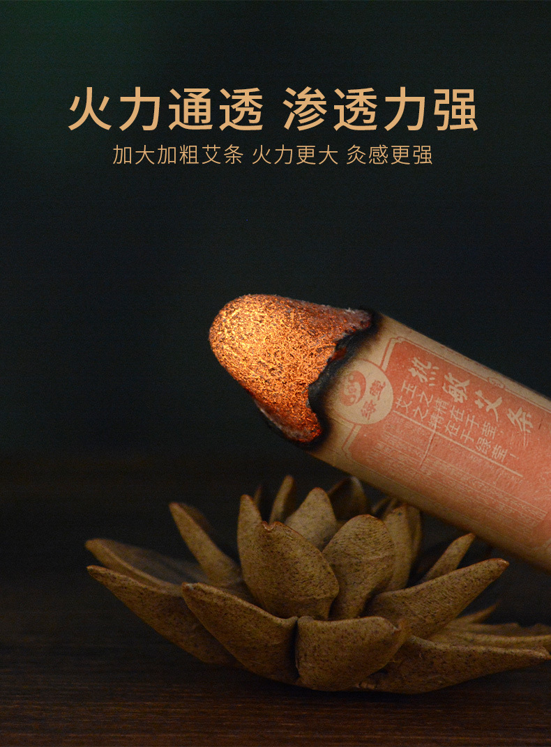 Moxa Sticks Ai Tiao 艾条 4.0cm Thick Moxibustion Rolls 3 Year Aged Mugwort for Warming Therapy specifications