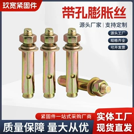 螺栓;钢丝绳索具;花篮螺丝