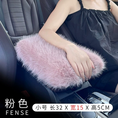 Car armrest box mat in Armrest box pad - small-size-pink