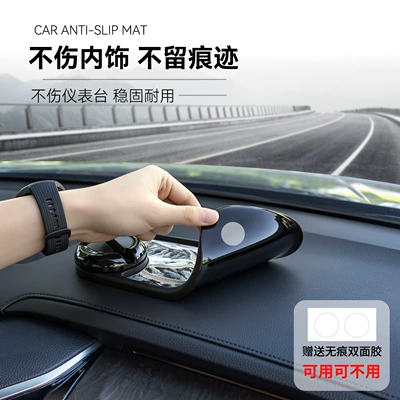 Printed Anti-Slip Mat Multifunctional — Anti-slip mat