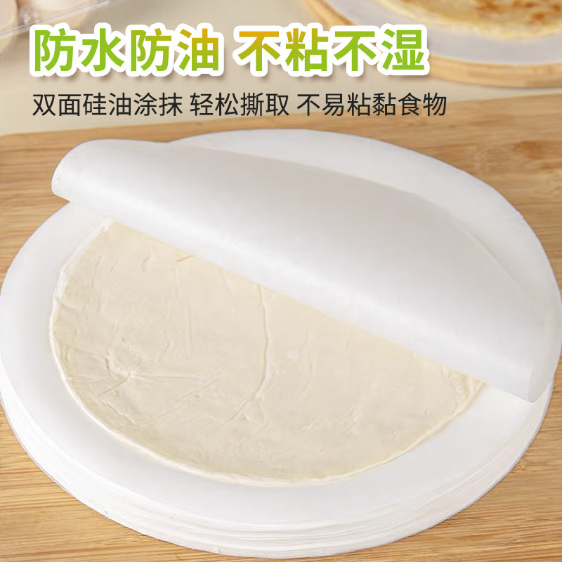 焙煎手掴み餅は油紙にくっつかない円形耐高温冷凍食品隔離ネギ油餅皮専用シリコン油紙|undefined