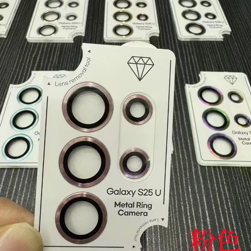 Aplicable a la película de lente Samsung S25U Metal Eagle Eye Galaxy White Base Localizador S25 película protectora de lente