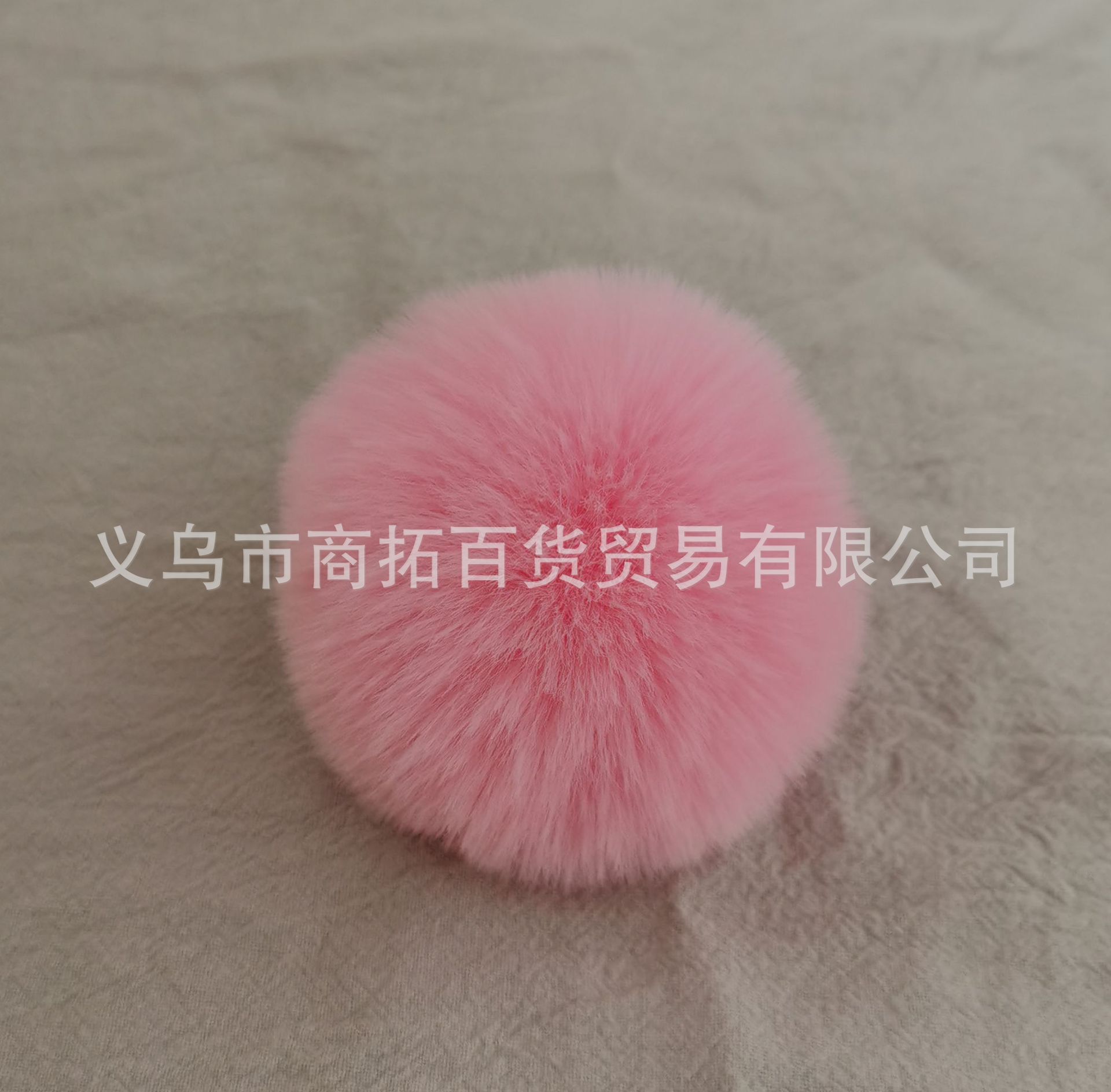 8公分仿獭兔毛球