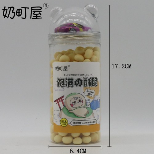 Children's snacks, puffed round cakes, biscuits, egg yolks, fruit and vegetable buns, hawthorn food, cans with toys