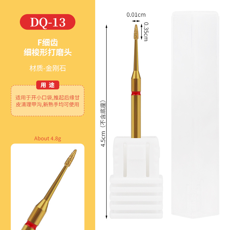 Cabezal de pulido de diamante chapado en oro transfronterizo, exfoliante de bolsillo, pretratamiento, cabezal de pulido largo fusiforme, manicura profesional