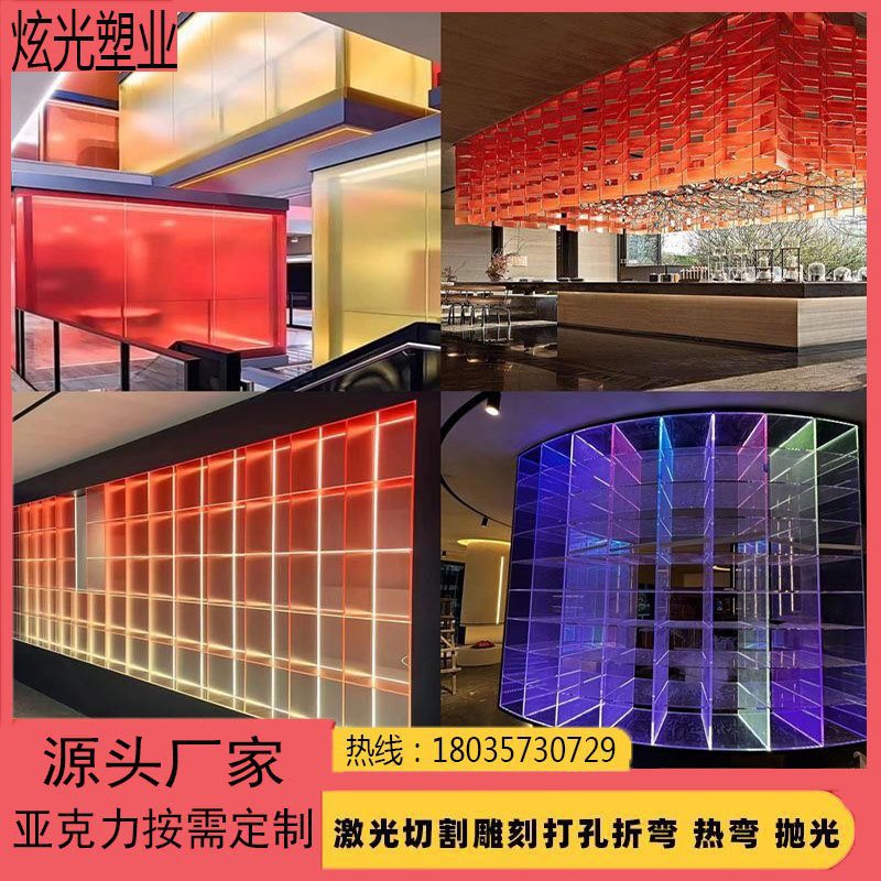 渐变色亚克力板炫彩石头纹条纹隔断彩色玻璃板uv印刷
