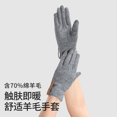 Winter Wool Mittens for Women, Thin Model with Fleece Lining, Warm and Fashionable Cashmere Autumn/Winter Finger Flip Cover Touch Screen