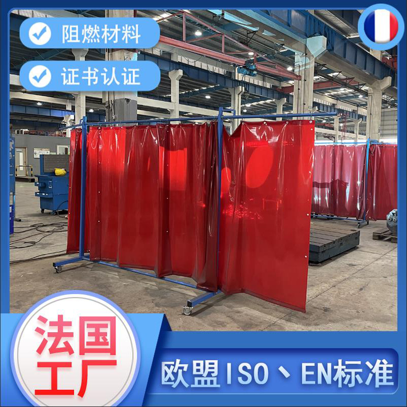 Aitofu Eu Standard Electric Welding Anti-Arc Light Door Curtain Flame-Retardant Light-Blocking Welding Protective Screen Industrial Protective Curtain