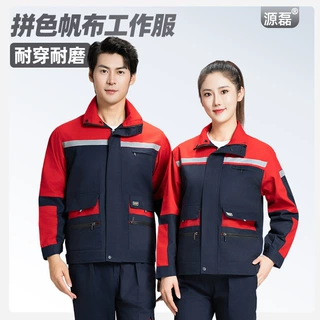 春秋长袖工装套装可拿样印绣logo耐磨耐脏工厂车间工地工作服定制