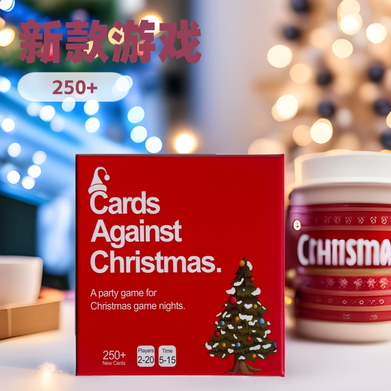 Новинка для трансграничной торговли: Cards Against Christmas — карточная игра на рождественскую тематику, создающая полную праздничную атмосферу.