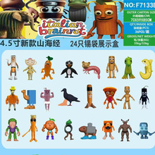 ɽ����ä��ϵ�к��}��ľ����݆̥��24��п�ͨģ�͔[������YƷ