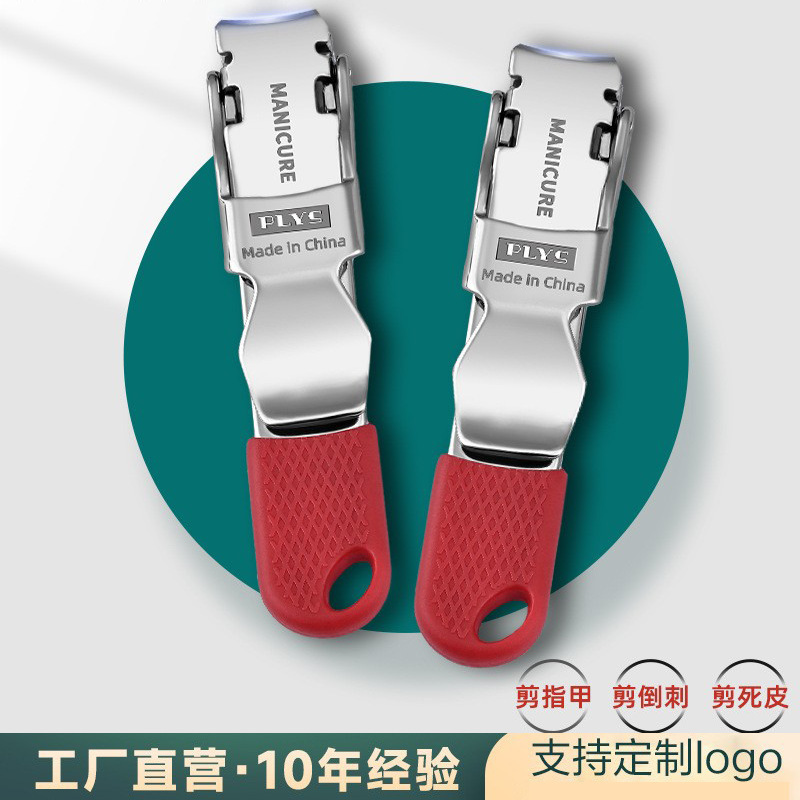 Cortina de uñas, cubierta sola, mini pinza de uñas plana portátil, cortina de uñas pequeña, tijeras de piel muerta domésticas con llave colgante image 2
