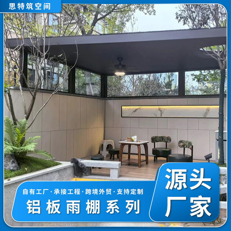 Aluminum Plate Rain Shelter, Fluorocarbon Aluminum Veneer Entrance Door Canopy, Aluminum Plate Villa Self-Built House Balcony Terrace Rain Shelter Aluminum Plate Rain Shelter, Fluorocarbon Aluminum Veneer Entrance Door Canopy, Aluminum Plate Villa Self-Built House Balcony Terrace Rain Shelter