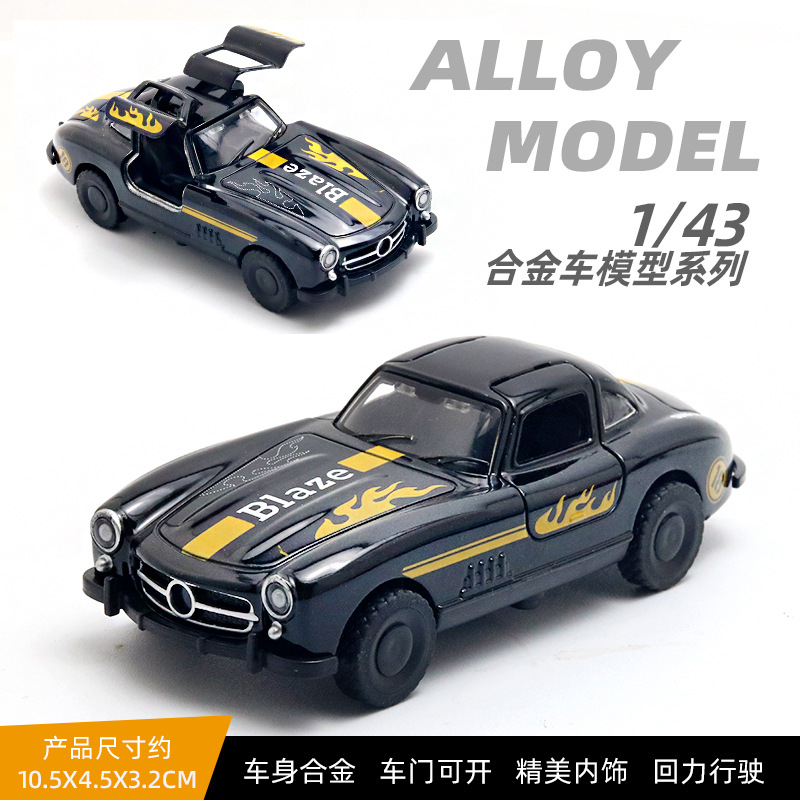 A granel 1:43 coche de policía modelo de coche de aleación coche para niños juguetes de coche se puede abrir puerta atrás máquina de garras adornos