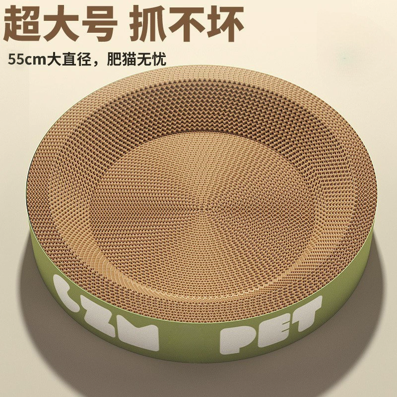 Круглое кошачье гнездо для когтей, износостойкое и небьющееся кошачье гнездо, очень большая овальная доска для кошачьих когтей, устойчивая к царапинам
