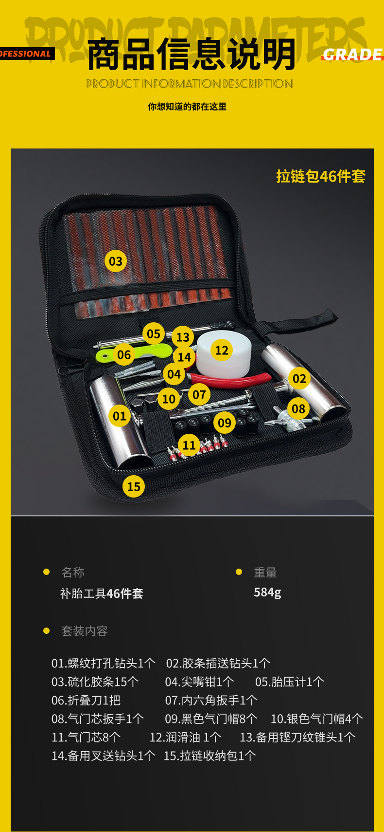 Car Tire Repair Tool, Bicycle and Motorcycle Tire Emergency Repair Tire Repair Kit, Self-Driving Emergency Tire Repair Tool