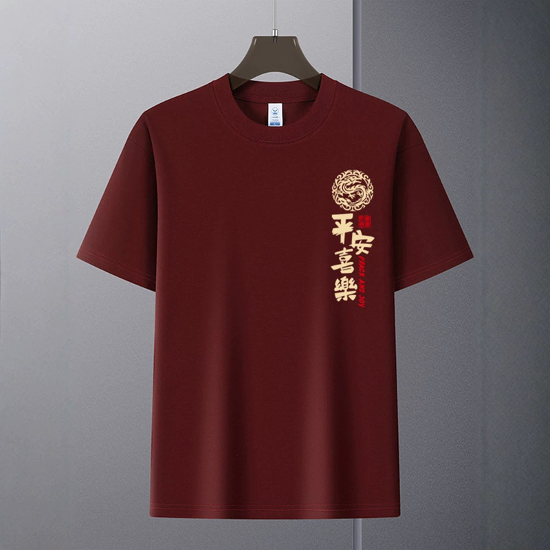 Red Pure Cotton Short-Sleeved T-Shirt for Men in the Year of the Zodiac, 2025 New Design, Loose Half-Sleeved T-Shirt, Men's Top Red Pure Cotton Short-Sleeved T-Shirt for Men in the Year of the Zodiac, 2025 New Design, Loose Half-Sleeved T-Shirt, Men's Top
