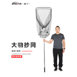 Large Fishing Net with Dense Mesh for Catching Big Fish, Aluminum Alloy Net for Targeting Large Fish Like Black Carp and Sturgeon