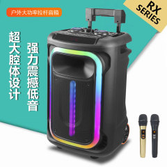 RX-1538新製品15インチ屋外ハイパワーbluetoothスピーカー多機能レバー大音量バスケットオーディオ