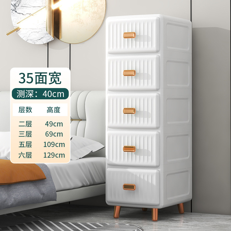引き出し式収納棚家庭用ロッカー寝室ベッドサイド収納棚多層プラスチック整理棚服五斗棚|undefined