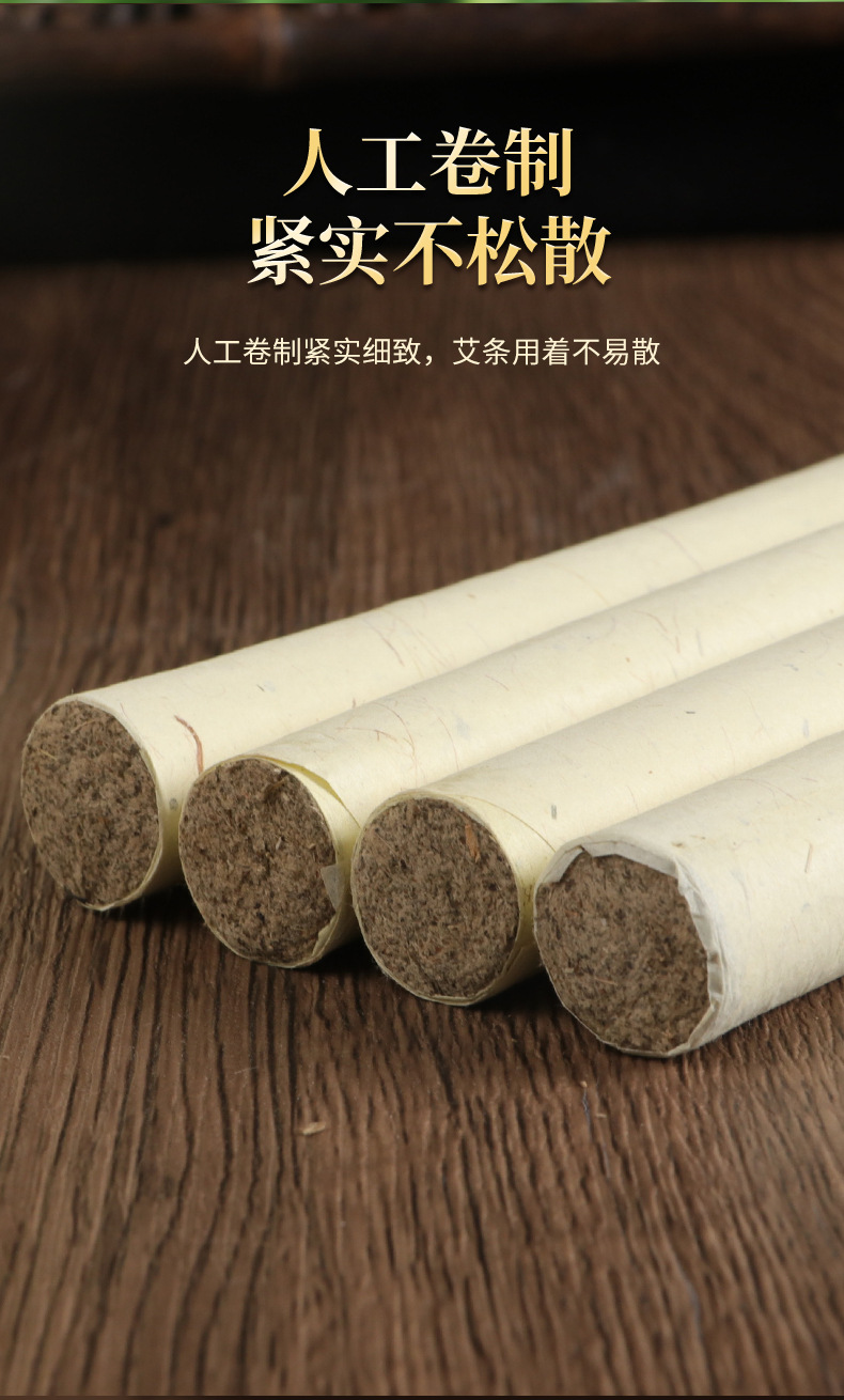 Moxa Stick Ai Tiao 1.8x20cm Aged Mugwort Moxibustion Roll for Home and Clinic Use key features
