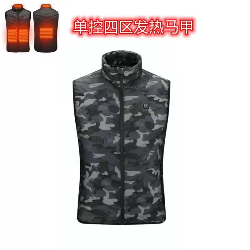 M01 단일 제어 4 구역 위장