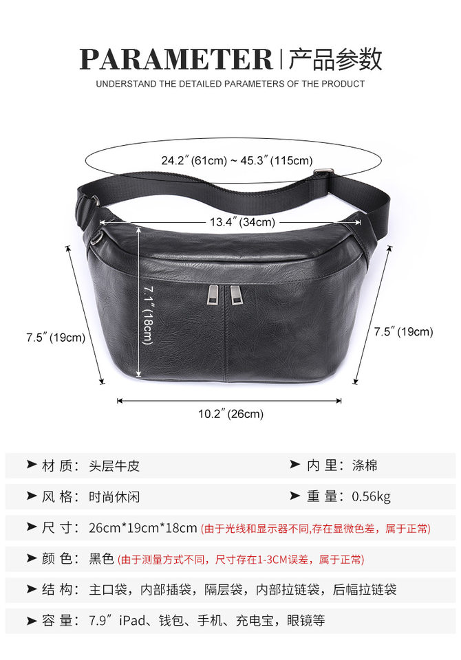 Túi đeo ngực nam da bò lớp đầu thời trang, túi thắt lưng da dung tích lớn chống mài mòn, 26×19×18 cm — Màu cà phê, Màu đen chi tiết 9