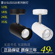 ʿbʽ_sled320a b sled320c d 18w24w35w