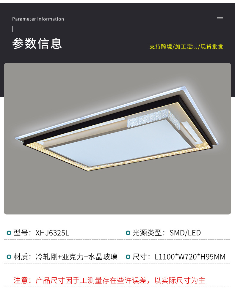 新号角详情页-改_10.jpg
