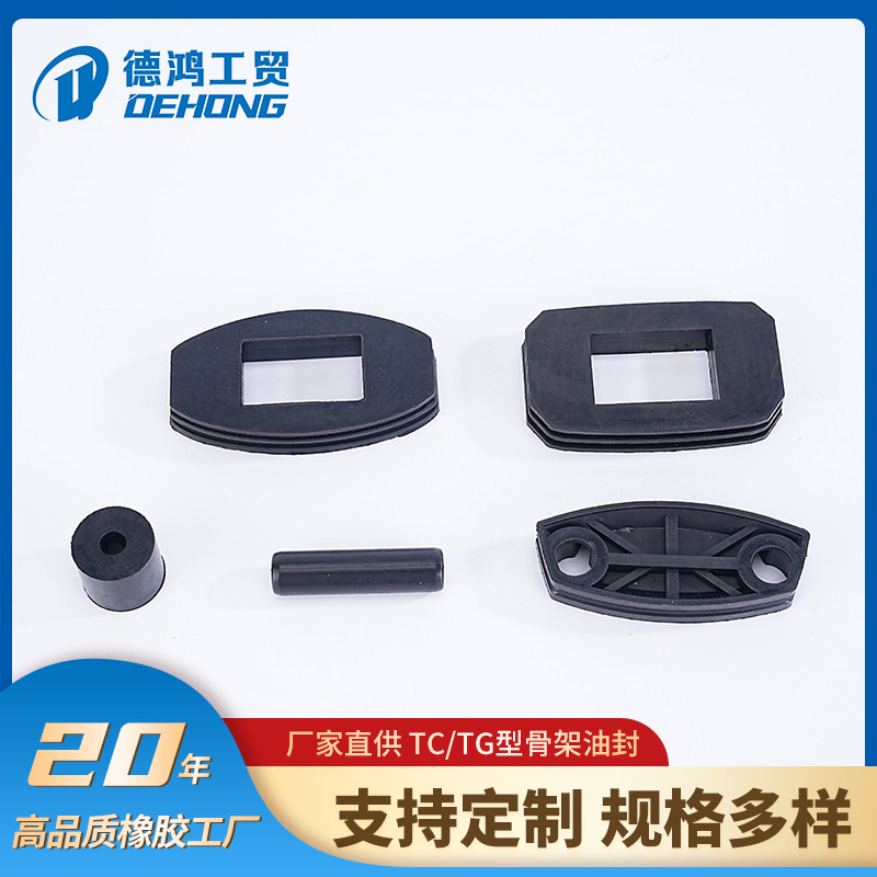 厂家直供减震垫橡胶垫脚垫工业配件机器配件橡胶制品多种型号批发